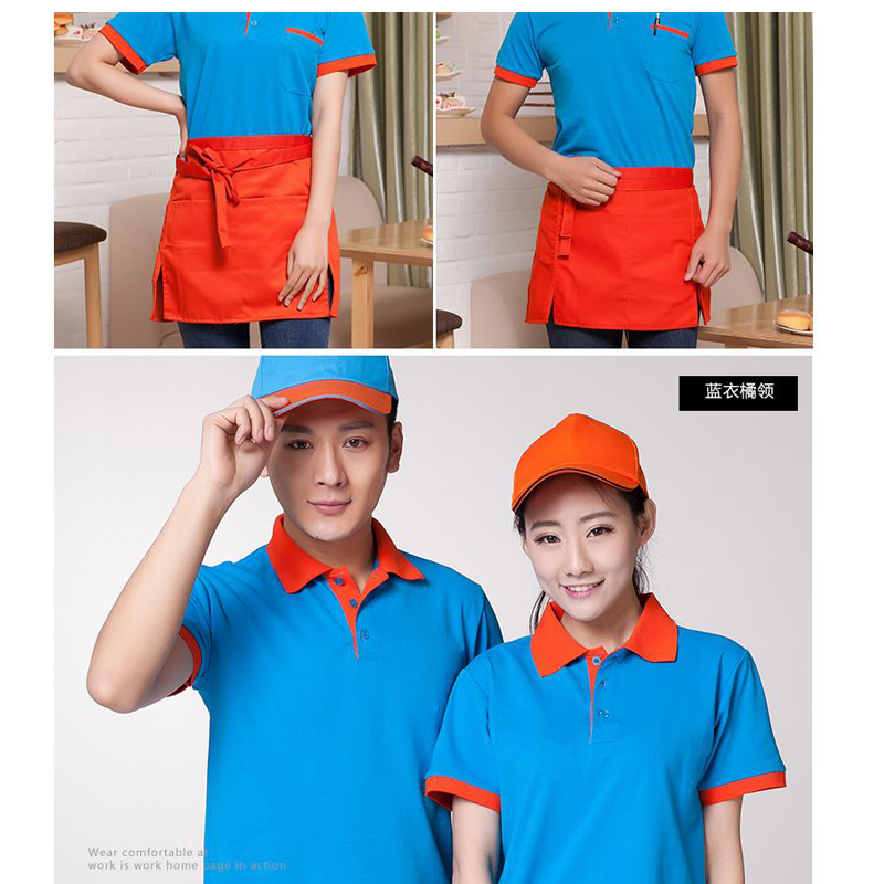 超市工作服定做