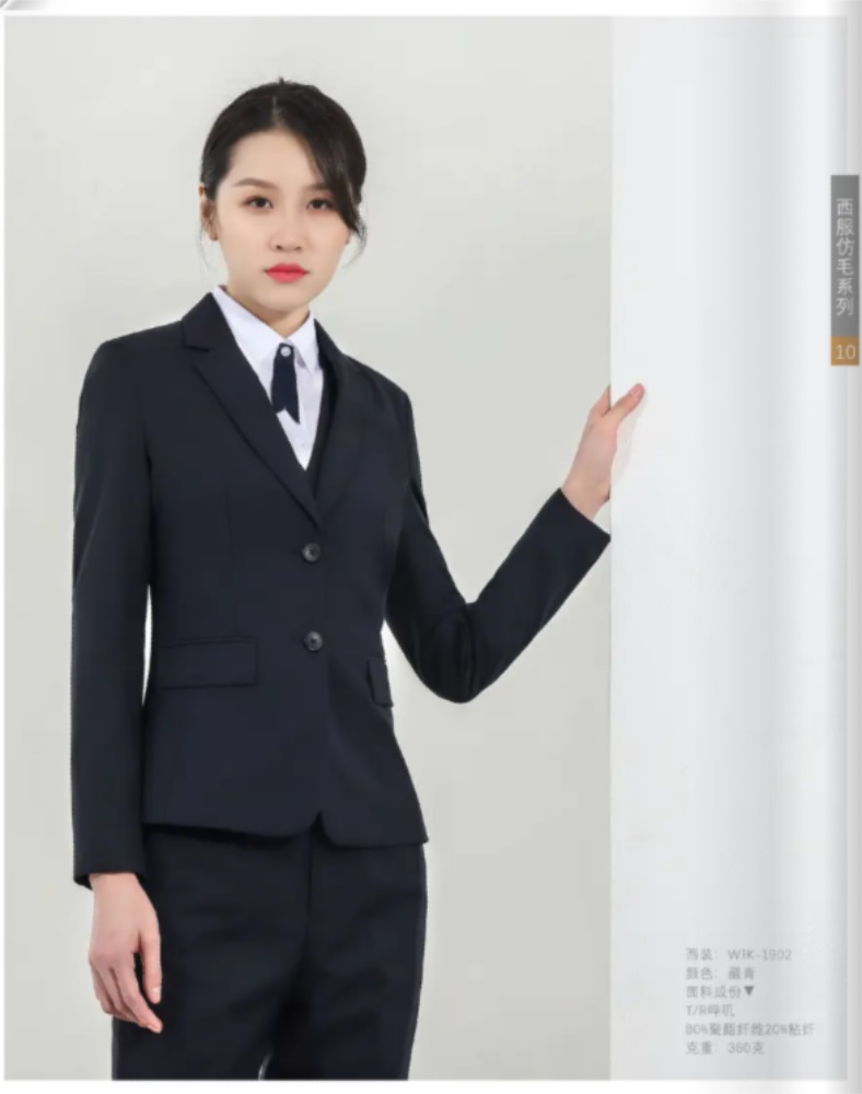 女士职业西装定制