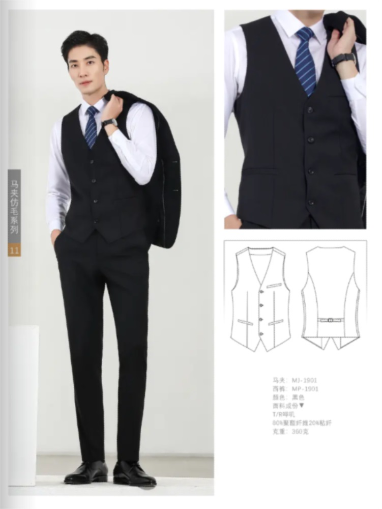 男士职业西装三件套