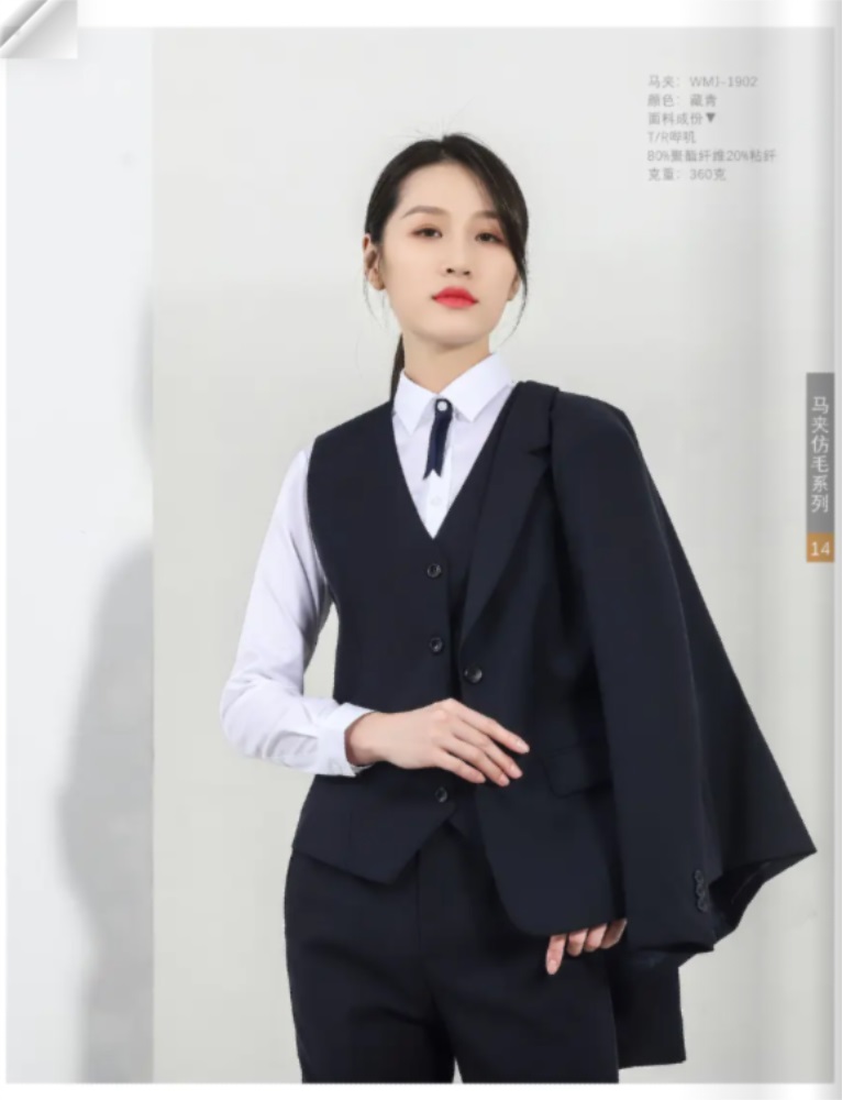 女士职业西装三件套