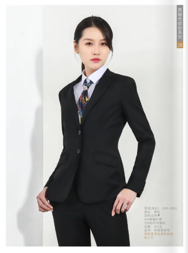 女士职业西装订做