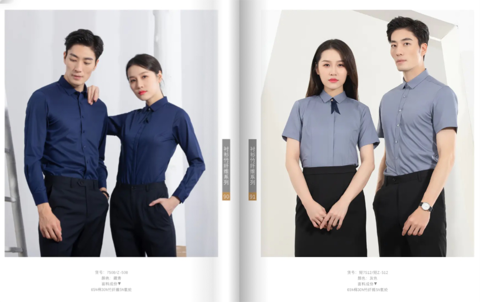 春秋款职业西装订做