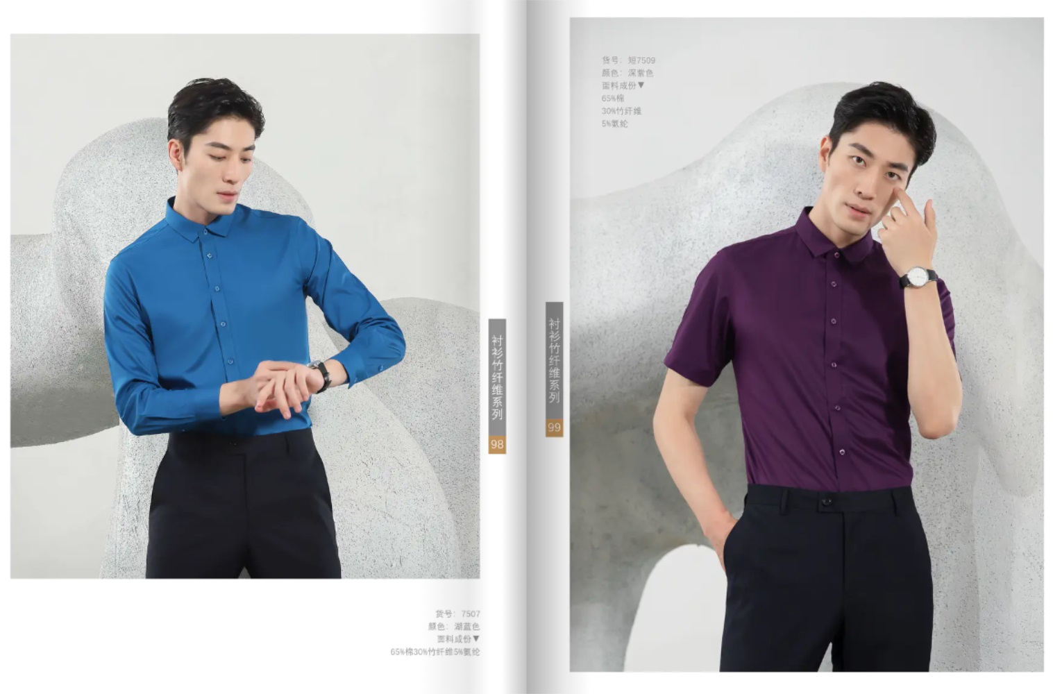 男士职业衬衫定做加工